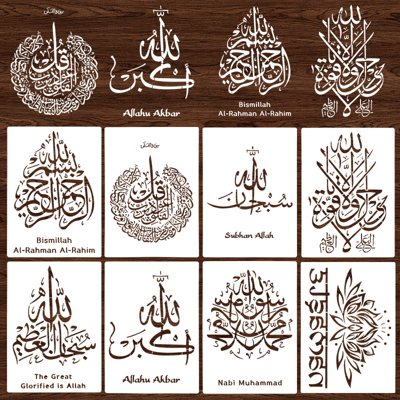 Photography Model - Islam Arabic Script DIY Stencils Wall