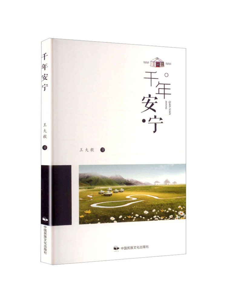 Book-Winshare Thousand Years O - đánh giá và giá Photography Yearbook