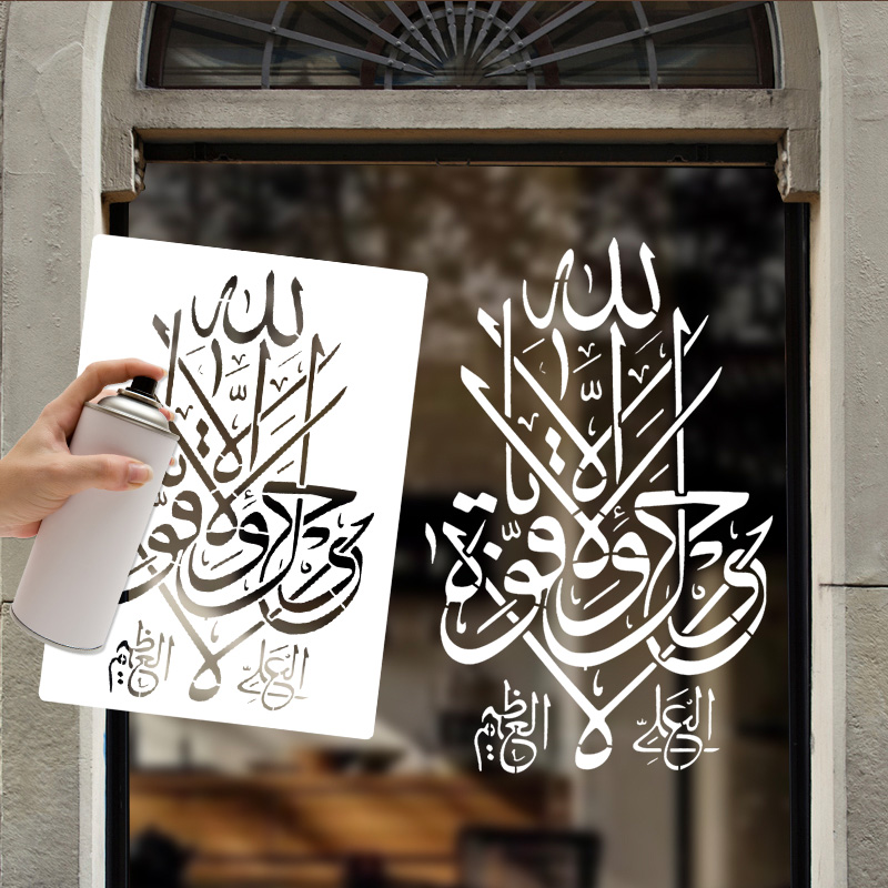 Islam Arabic Script DIY Stenci - đánh giá và giá Photography Model